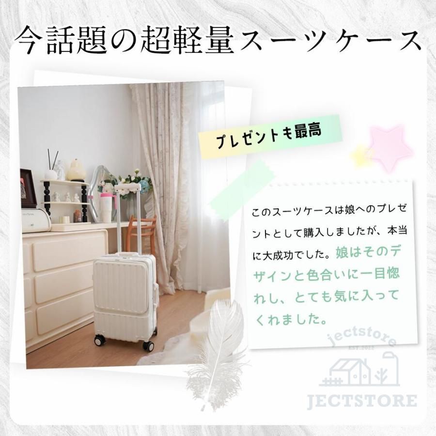 フロントオープン