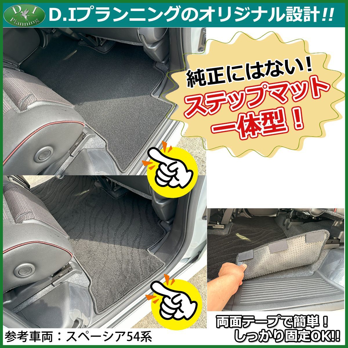 新型 スペーシア スペーシアカスタム スペーシアギア MK94S MK54S  