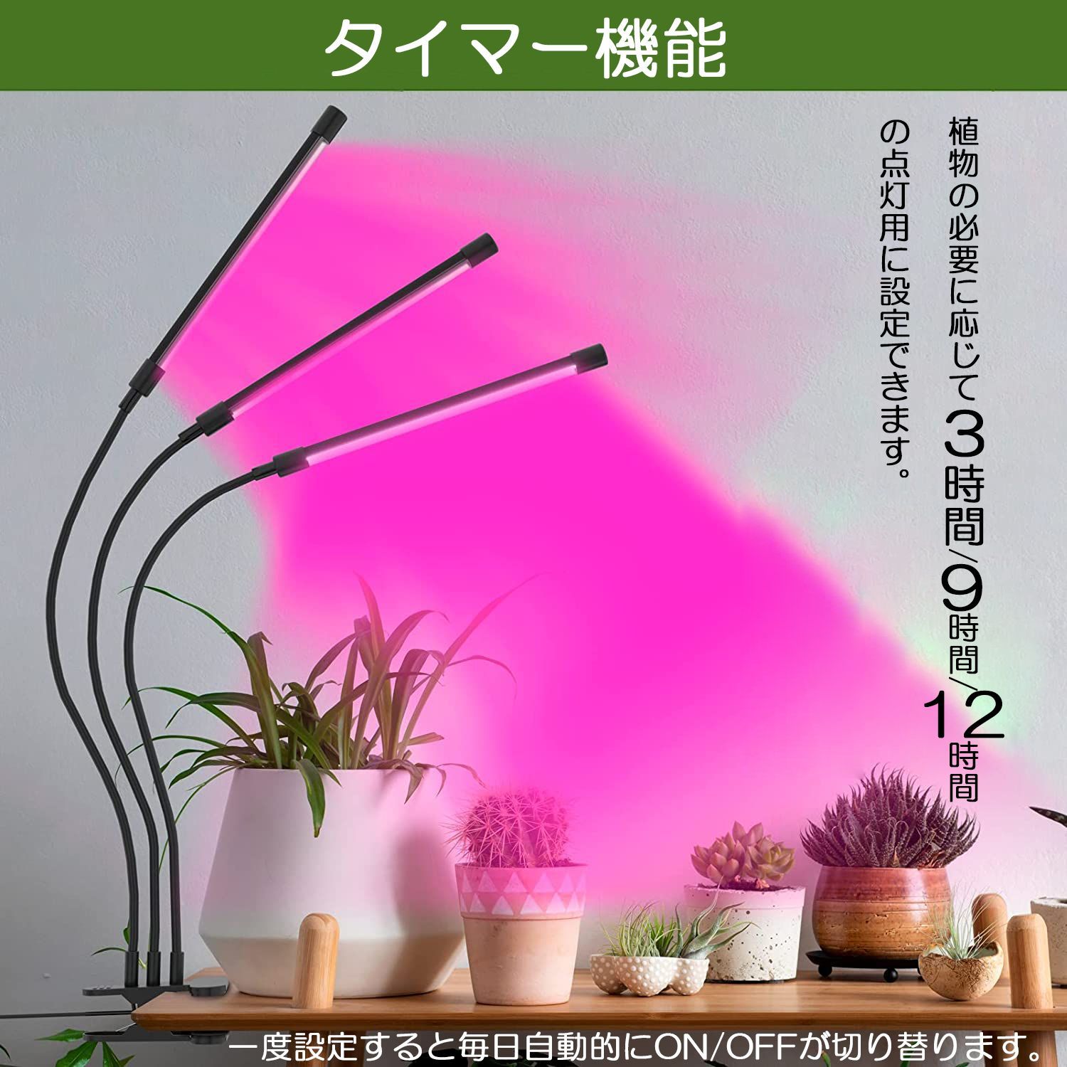 1200W 植物育成ライト、500個のLED付き、3x3フィートのカバー 