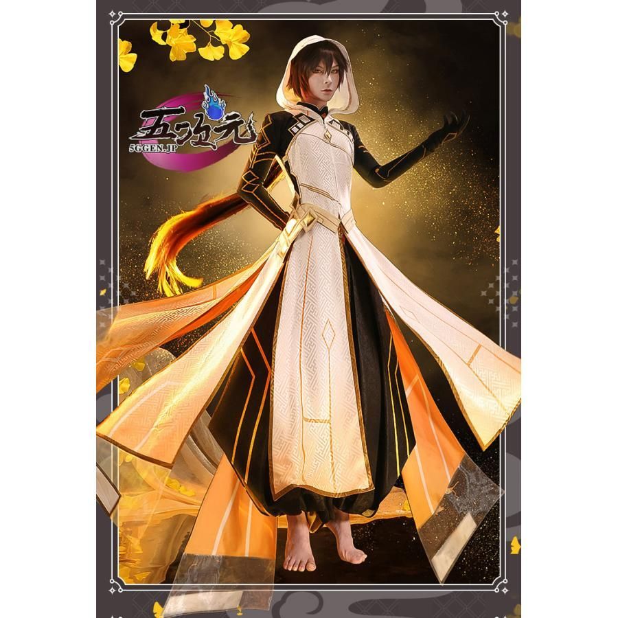 新発売 三分妄想 原神 コスプレ 鐘離 ショウリ 岩神モラクス