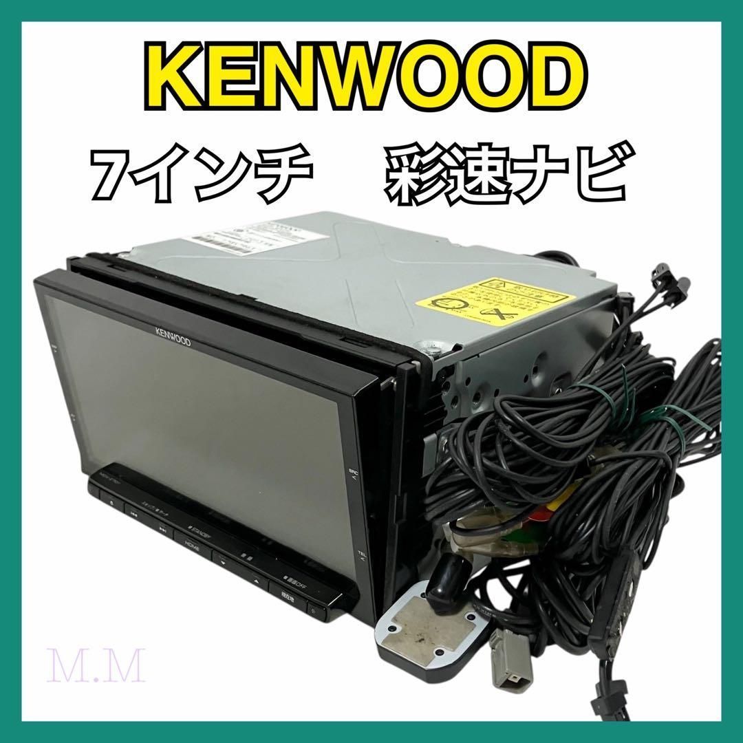ケンウッド 彩速ナビ MDV-Z701 KENWOOD 7インチ カーナビ Bluetooth対応