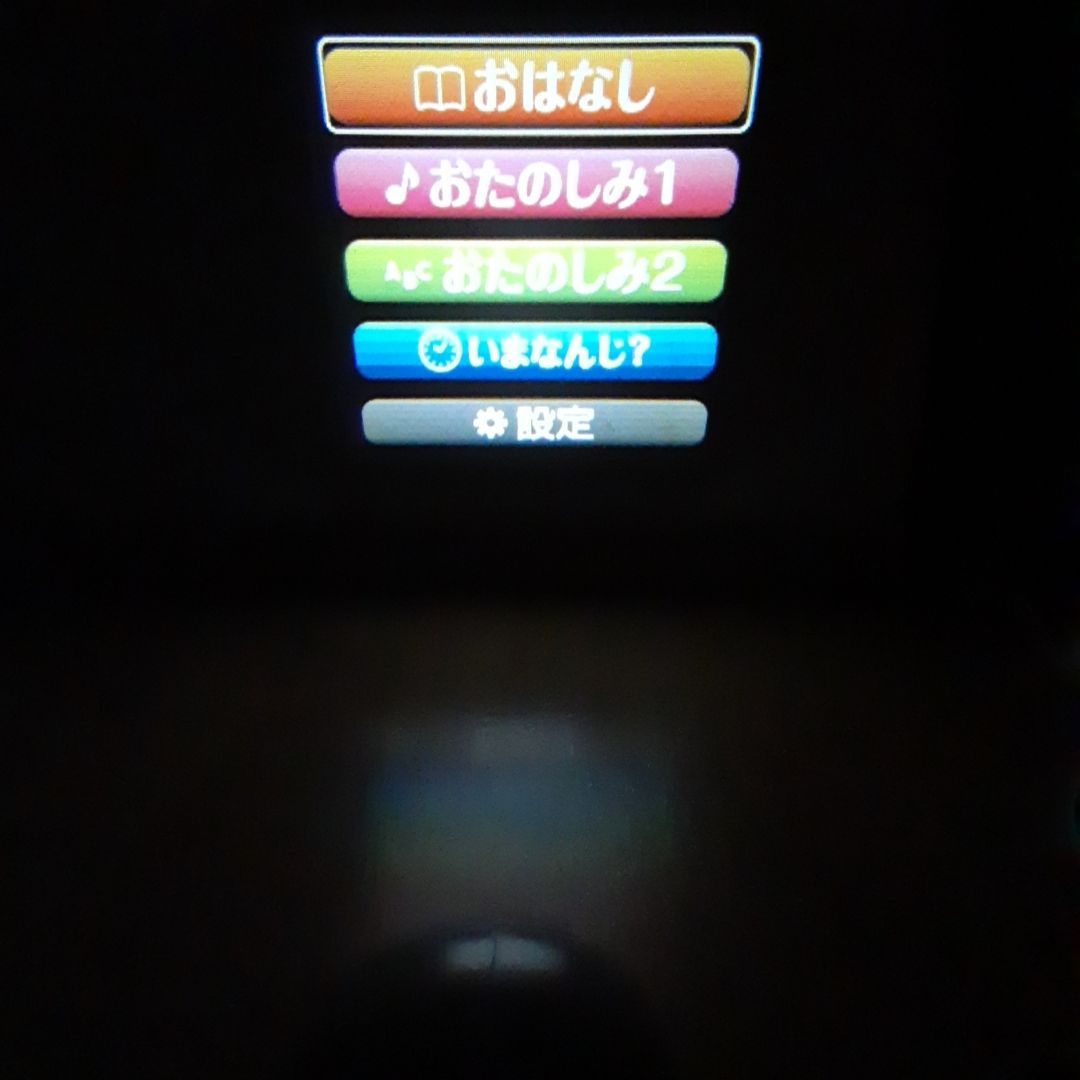 ドリームスイッチ2