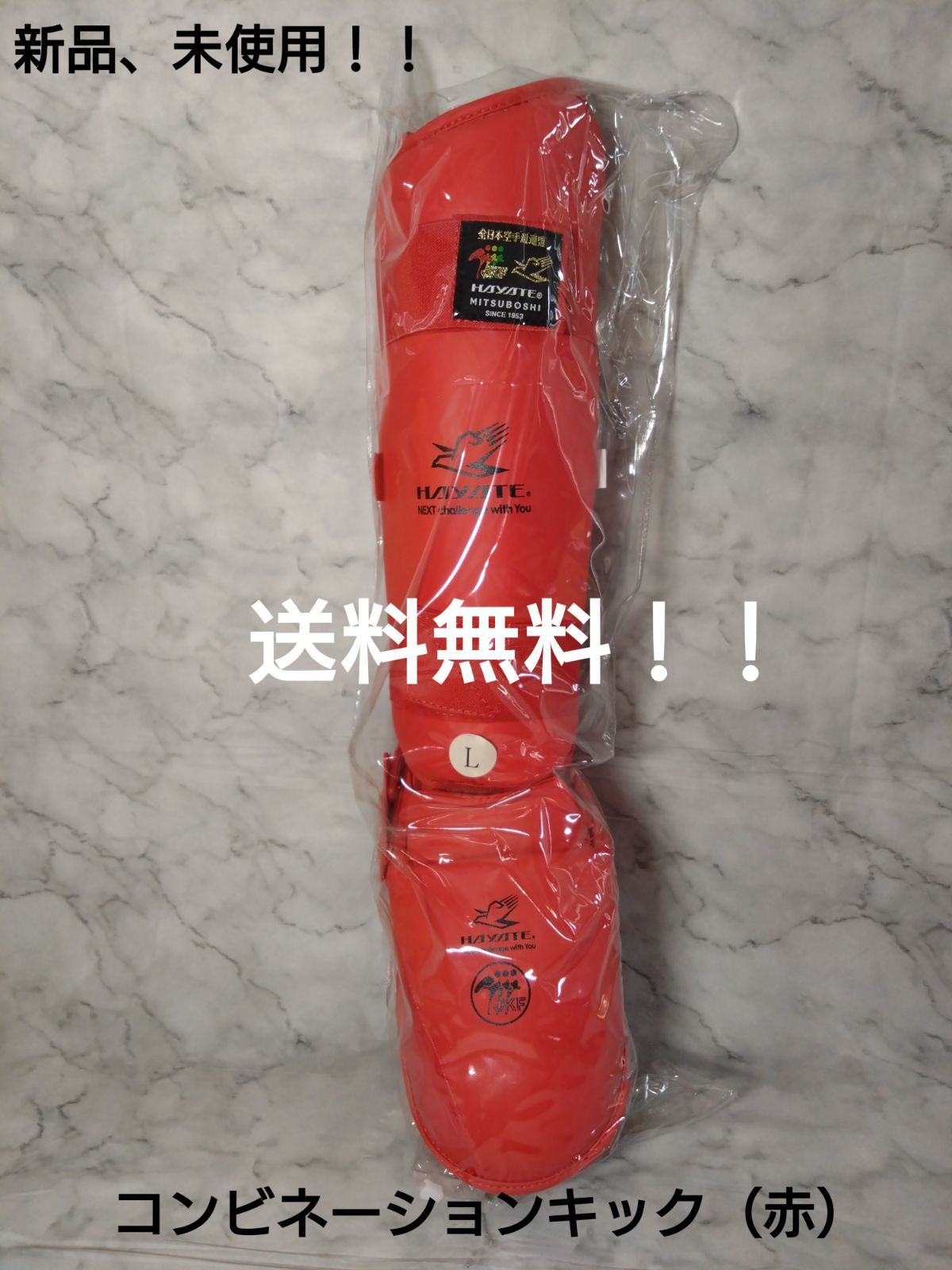 赤or青