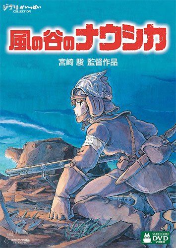 Amazon.co.jp: 風の谷のナウシカ: ミュージック