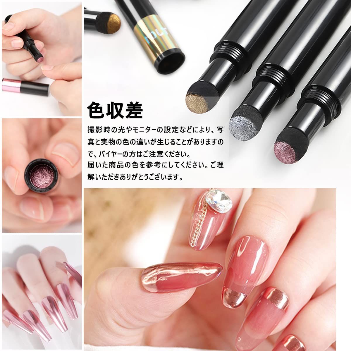 BNAN 4色セット 8ml ミラーネイルポリッシュ メタリックネイル ジェル