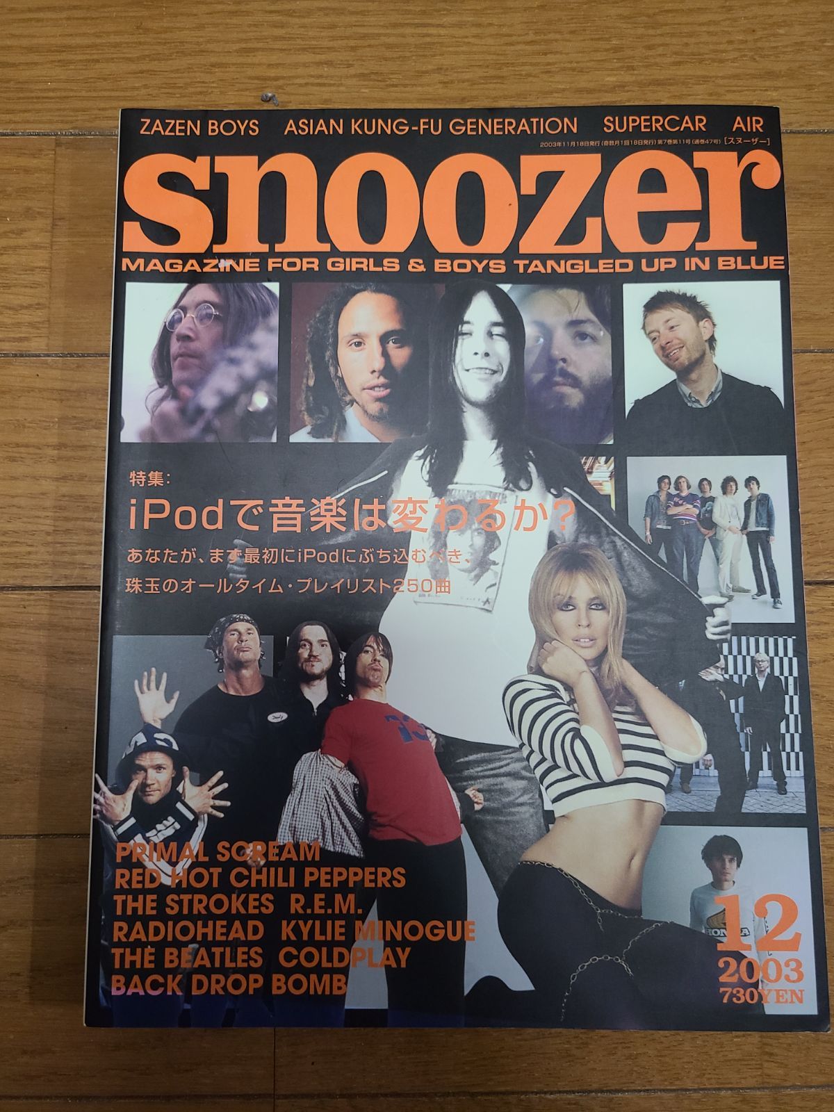 snoozer 2003年 12月号 - メルカリ