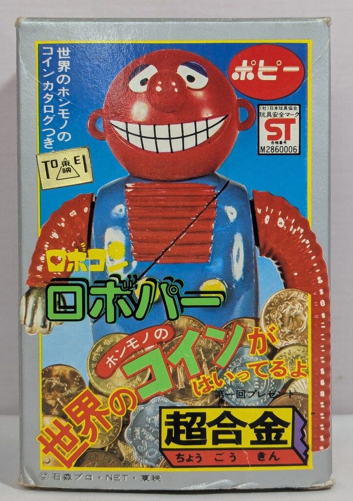 漫画 Pi Pi Piアドベンチャー ちゃお 切抜き 1999年 コダック