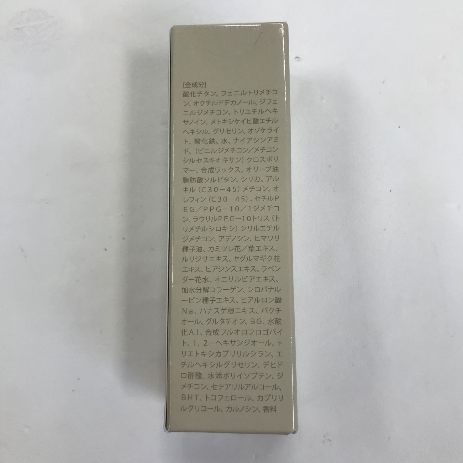 ファンデーション