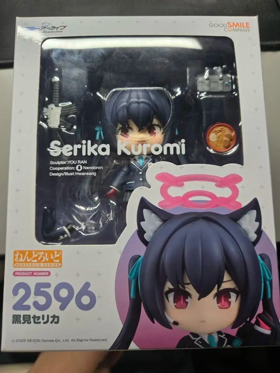 ユーリ!!! on ICE ゆ～とぴあ かつき × 大江戸温泉物語 暖簾 のれん ユーリ!!! on ICE ゆ～とぴあ かつき × 大江戸温泉物語 暖簾 のれん -