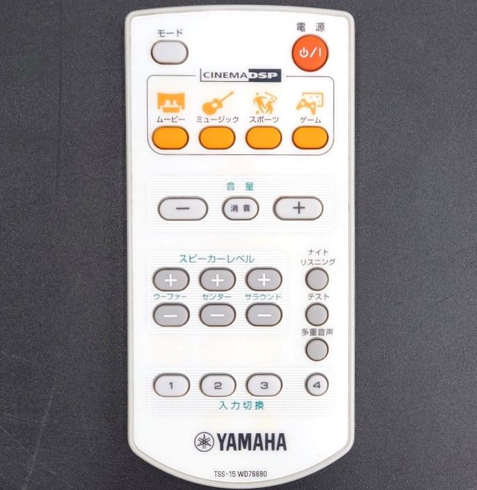 美品】オーディオリモコン ヤマハ TSS-15用 WD76690 - メルカリ 