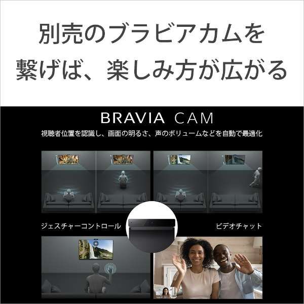  液晶テレビ BRAVIA 85 V型 4 K対応 BS CS Kチューナー内蔵 YouTube対応 Bluetooth対応 SONY KJ X 80 L 液晶テレビ テレビ本体