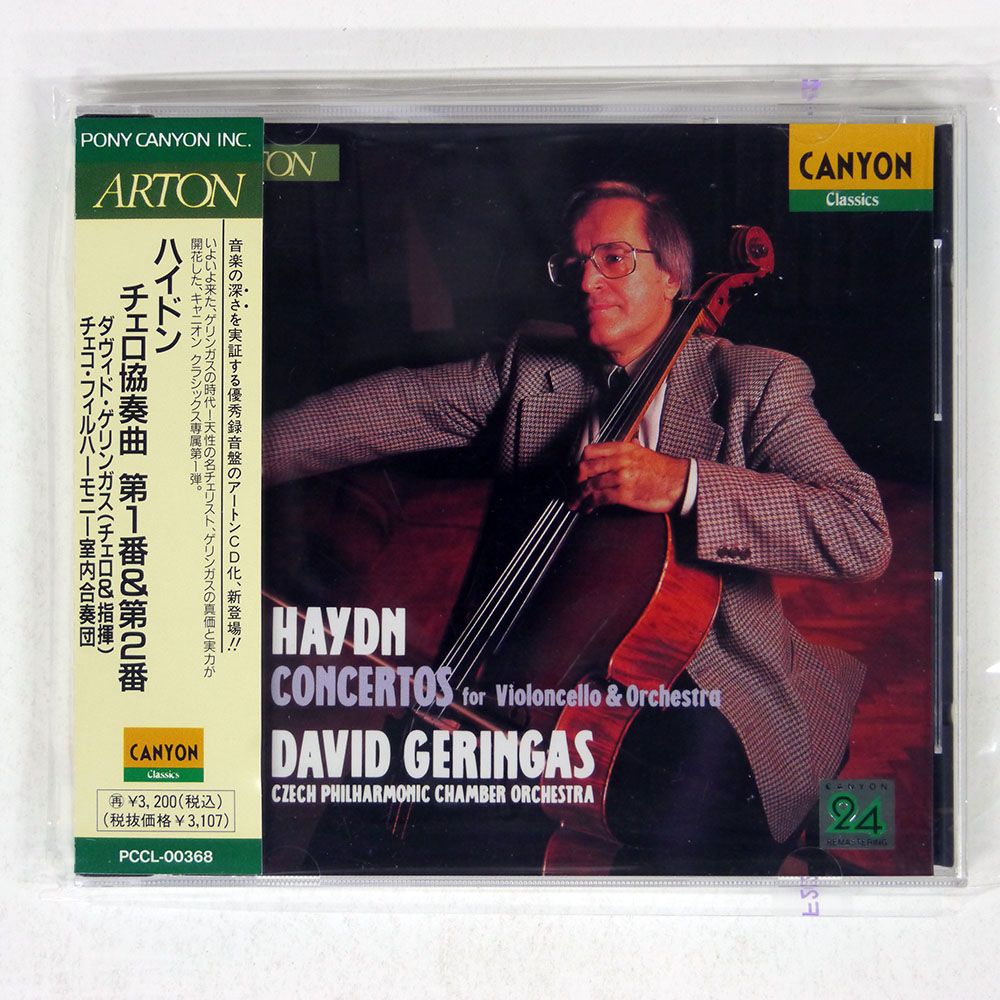 帯 国内盤 GERINGAS/HAYDN:CONCERTOS FOR VIOLINCELLO&ORCHESTRA