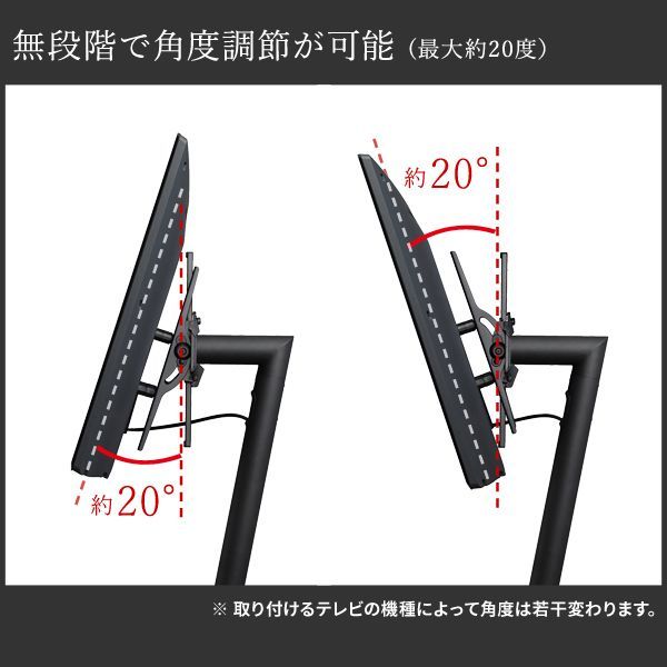 上下角度調整ブラケット