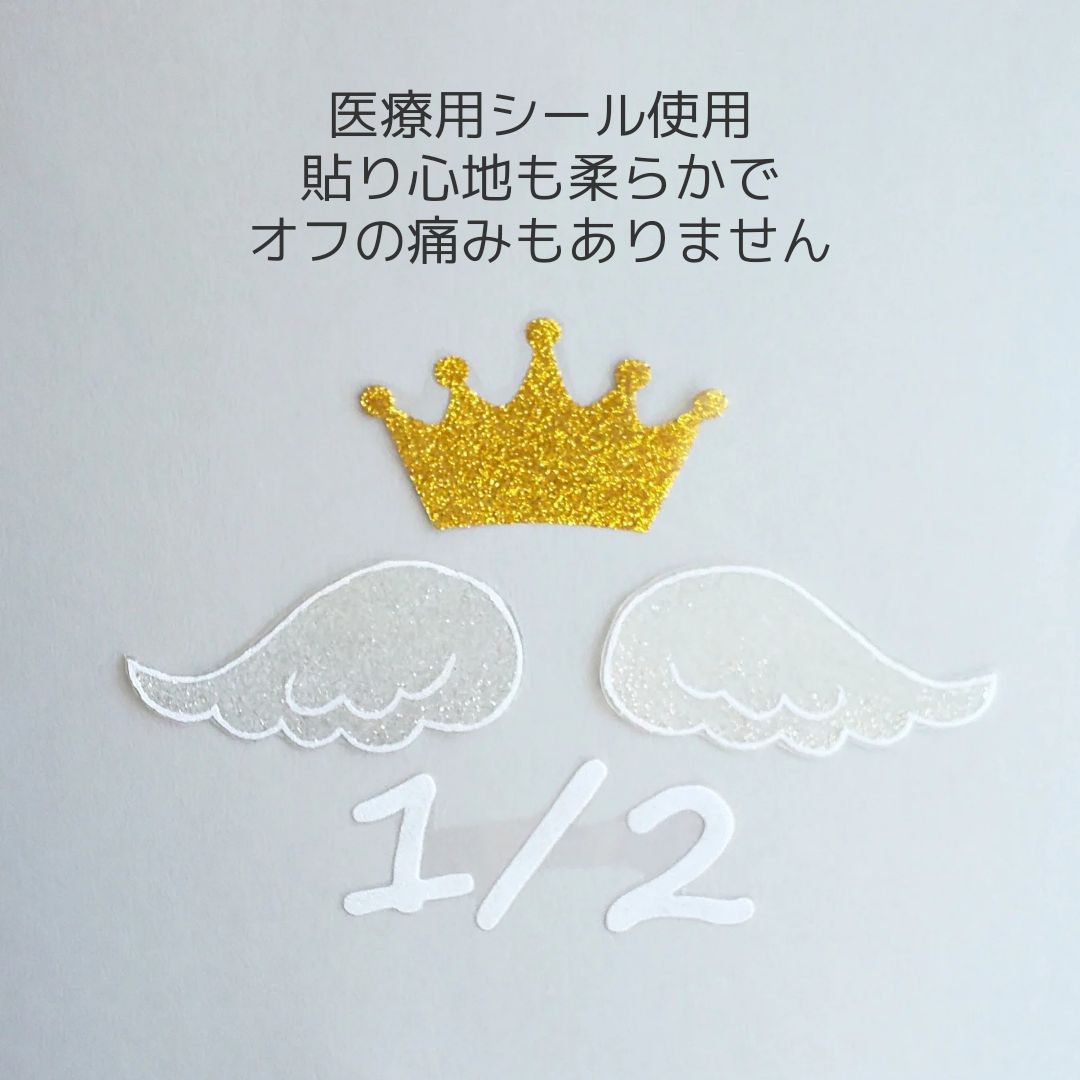 H10 「1/2」付き 繰り返し貼れる ボディジュエリーシール 天使の羽根