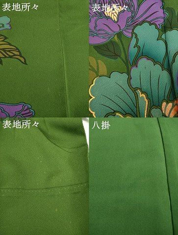 平和屋着物○訪問着 草花文 暈し染め 金彩 正絹 逸品 AAAT2261ck 平和