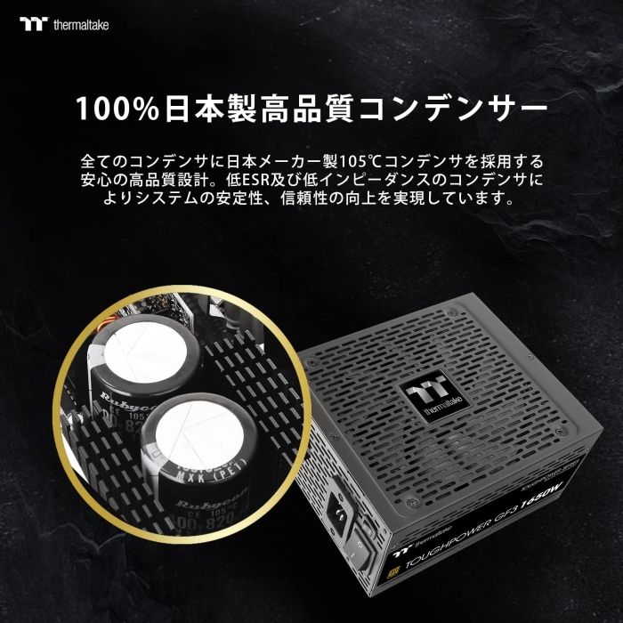 Thermaltake GF3 1650W 電源ユニット 新品 - メルカリ