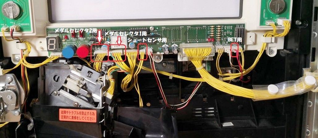 □コイン不要機□ 大都技研 押忍！番長2、吉宗～極～、秘宝伝