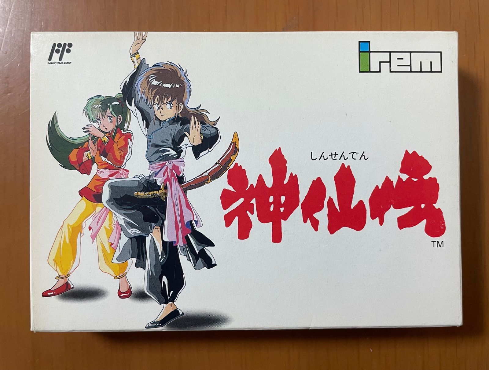ファミコン］神仙伝 箱＆説明書あり 神仙伝 [FAMILY COMPUTER]
