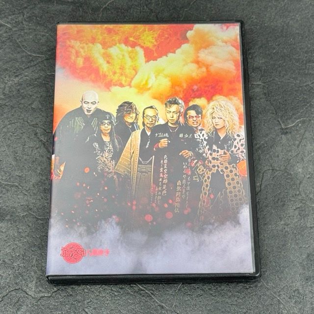 ☆ 送料無料 CD+DVD【中古】 筋肉少女帯人間椅子 地獄のアロハ