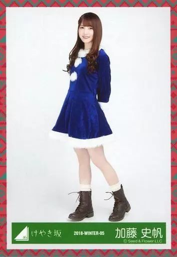 中古】生写真(乃木坂46) 加藤史帆/全身/2018-WINTER-05/けやき坂