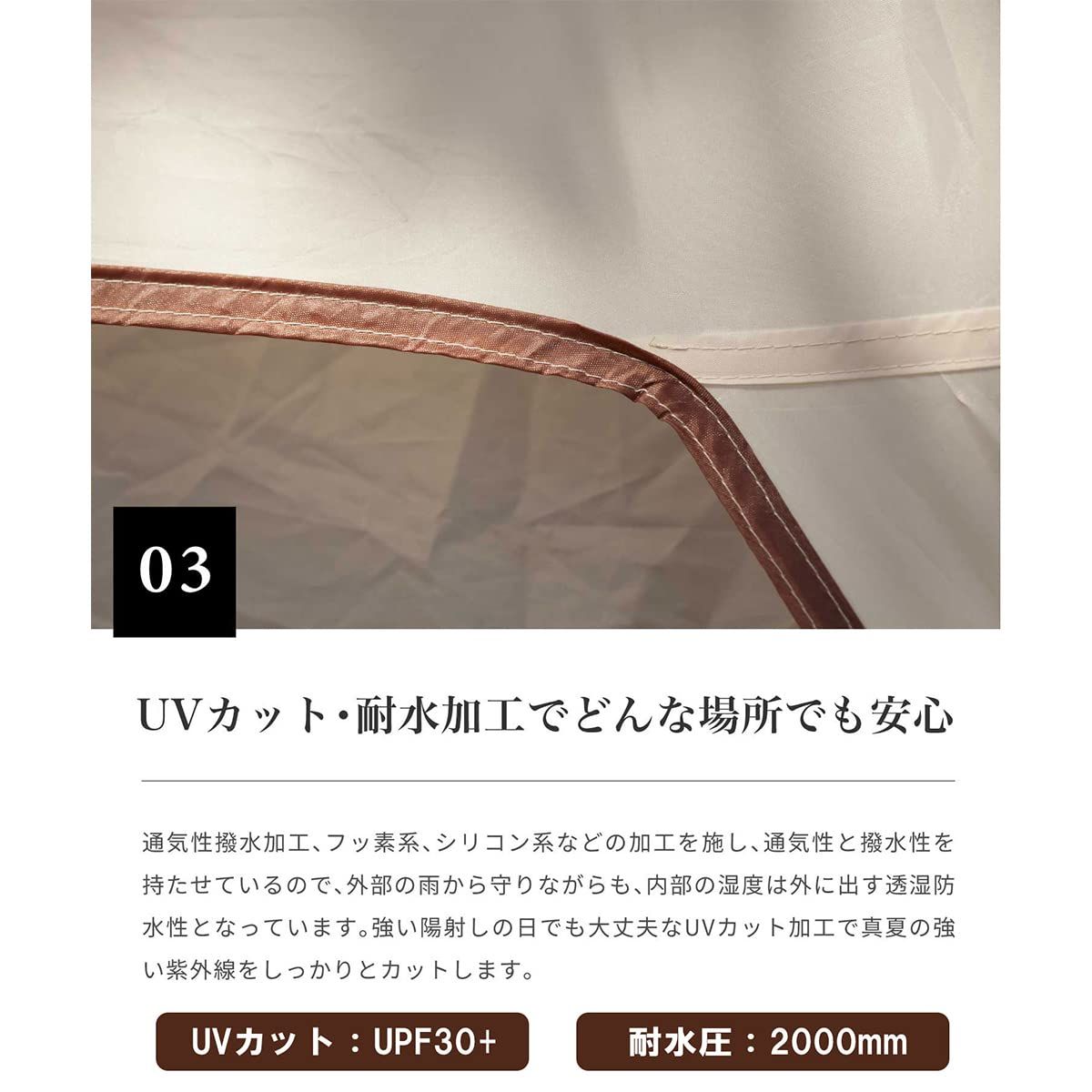 フルクローズ ドームテント