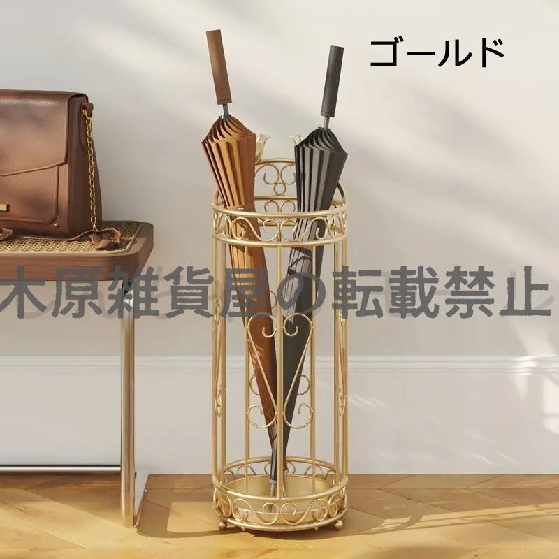 傘立て 傘のデザイン 傘ラック 雨の日 持ち手 おしゃれ 素敵 ゴールド 金 傘立て 傘のデザイン 傘ラック 雨の日 持ち手 おしゃれ 素敵 ゴールド