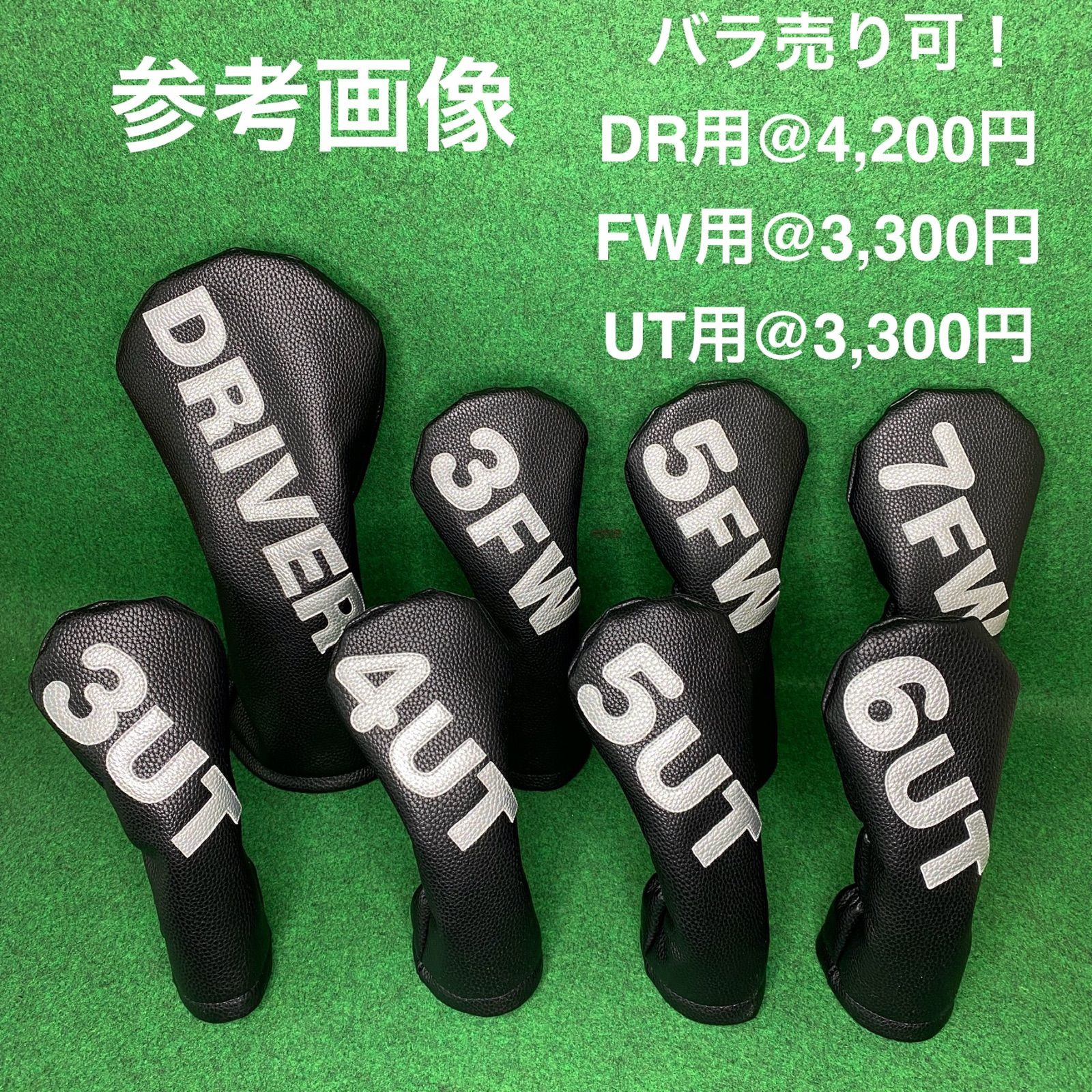 ブラック×ブラック×シルバー ゴルフクラブ用ヘッドカバー