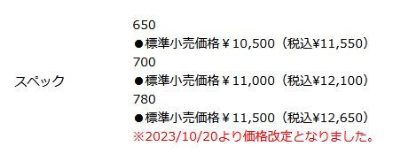 釣武者 F19868 KUROMUSHA 黒武者 コマセ杓 700 いそつり 磯釣り フカセ