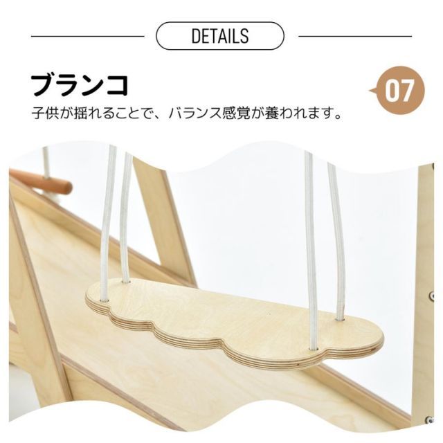 滑り台