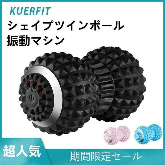 口コミ 振動