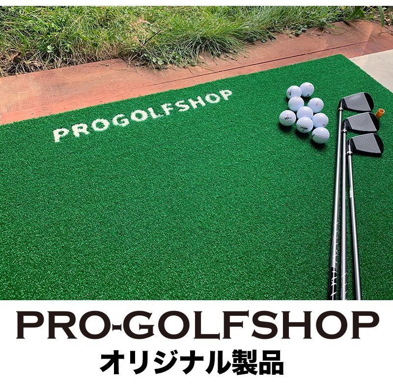 ゴムティー2個付き
