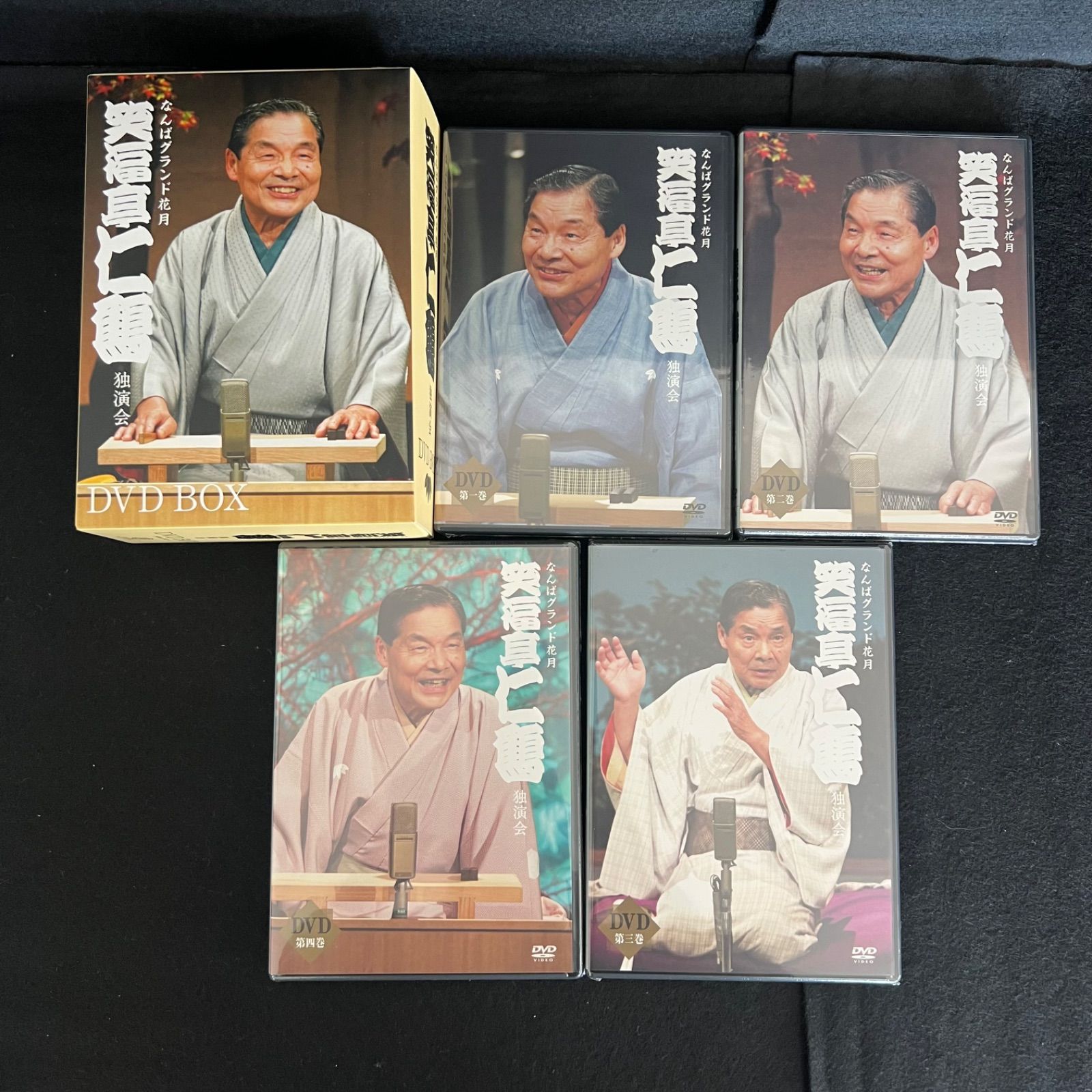 なんばグランド花月 笑福亭仁鶴 独演会 DVD-BOX 笑福亭仁鶴 なんば