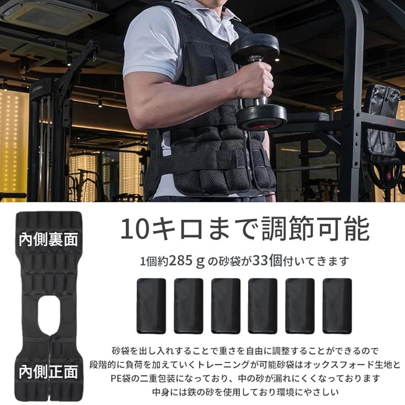 ウエイトベルト 筋トレ