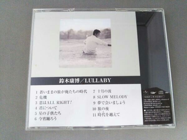 鈴木康博CDコレクション Amazon.co.jp: 激レアCD 鈴木康博(OFF COURSE)「ゴールデン