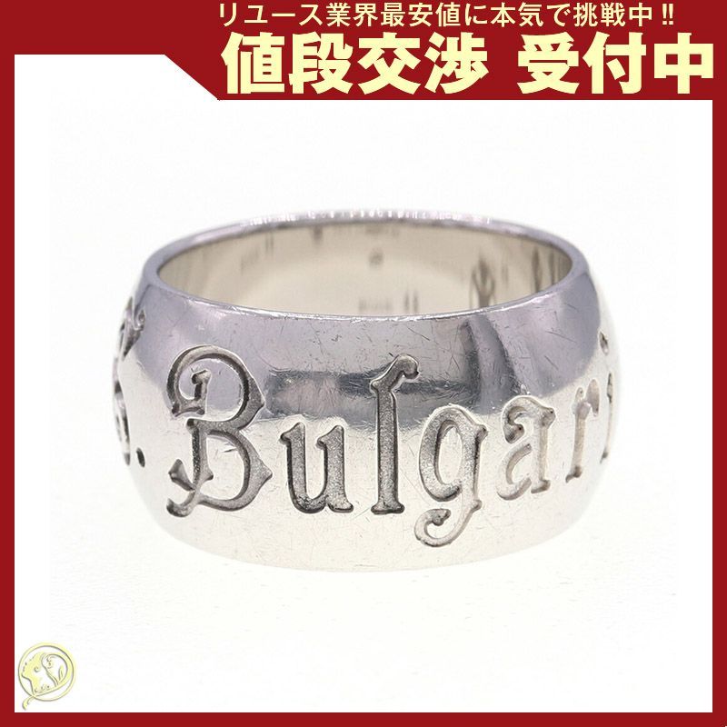 ブルガリ リング セーブザチルドレン SV サイズ48 - メルカリ 