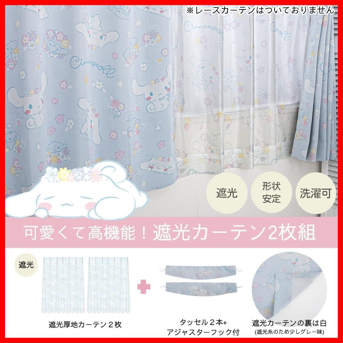 遮光