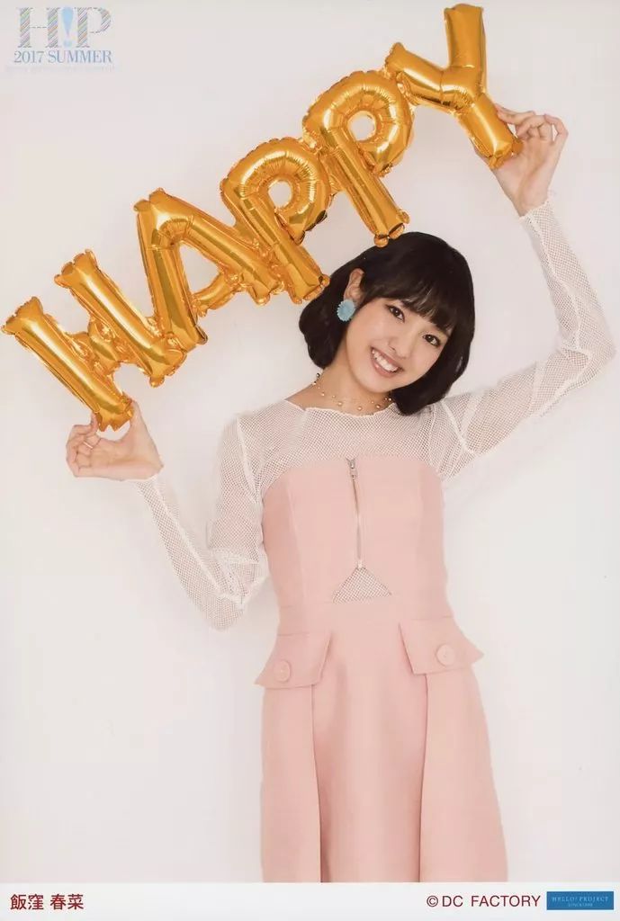 2939 モーニング娘。 飯窪春菜 生写真 24枚セット Amazon.co.jp: 飯窪春菜（モーニング娘。'18）ビジュアル