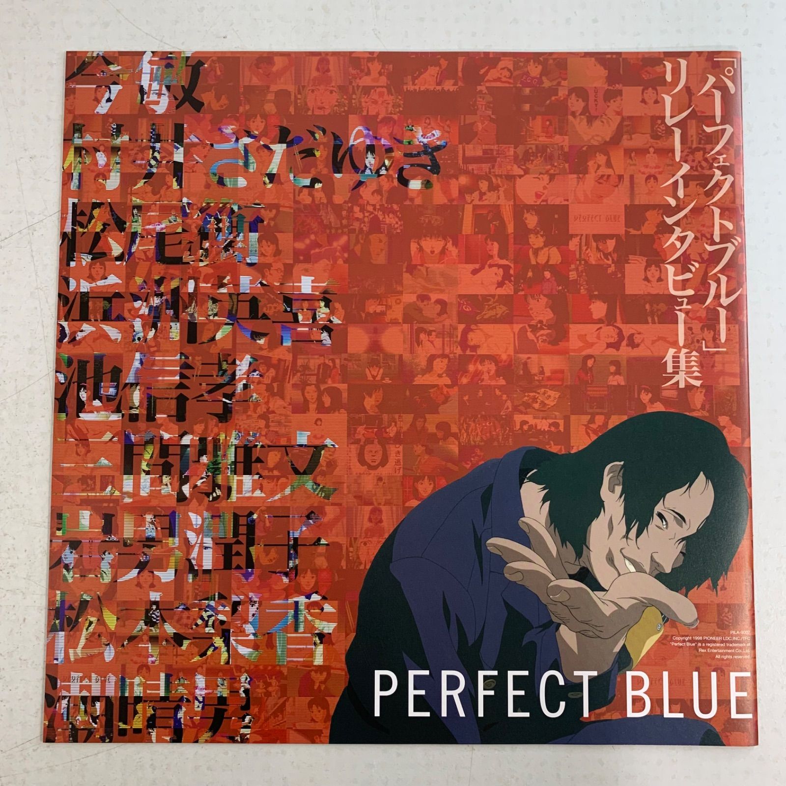 希少！美品　パーフェクトブルー　レーザーディスクBOX　初回限定生産盤 パーフェクトブルー 初回限定生産 LD レーザーディスク PERFECT