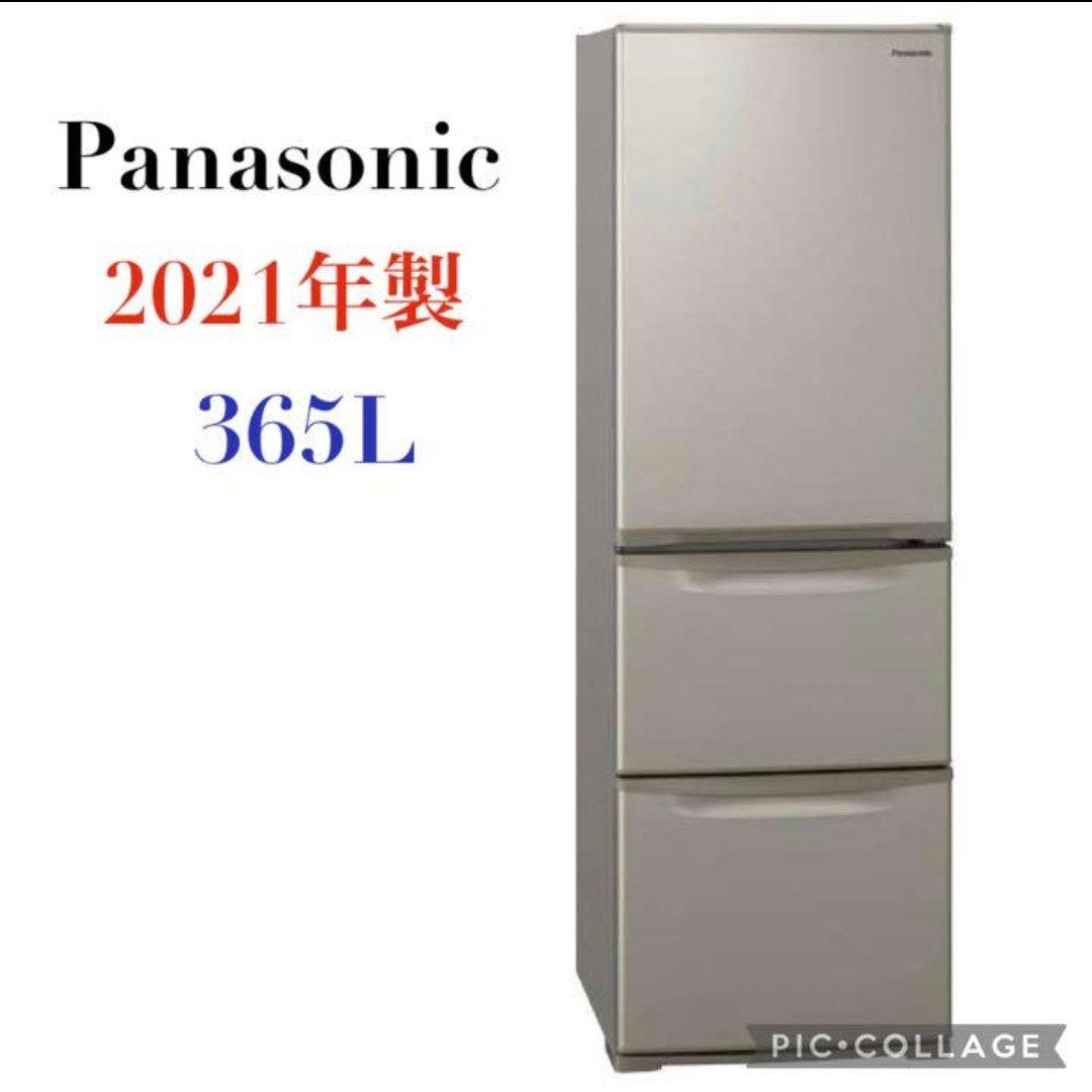 高年式！2021年製 Panasonic冷蔵庫 365L NR-C372N-W 高年式！2021年製 Panasonic冷蔵庫 365L NR-C372N-W