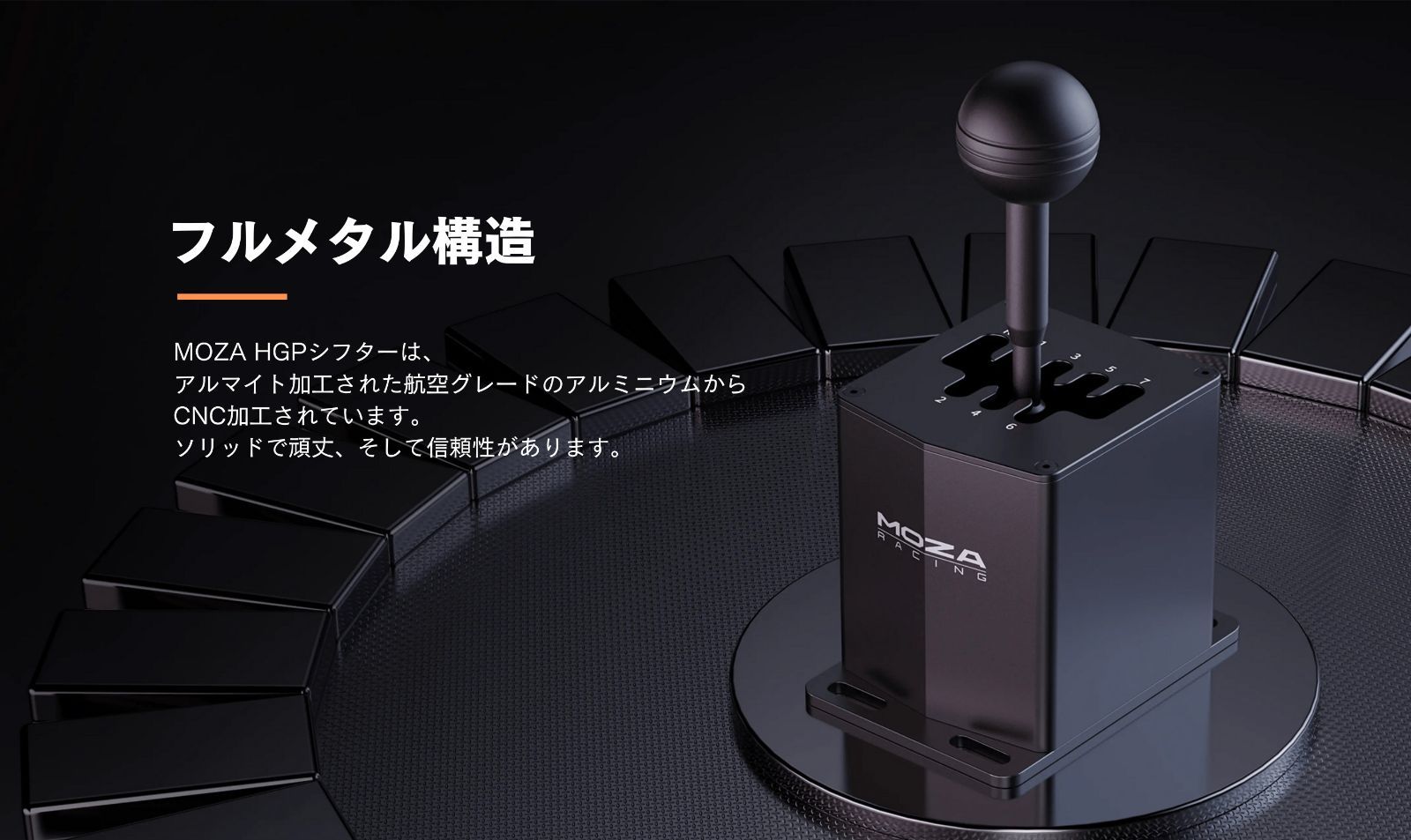 R フルメンテ製造