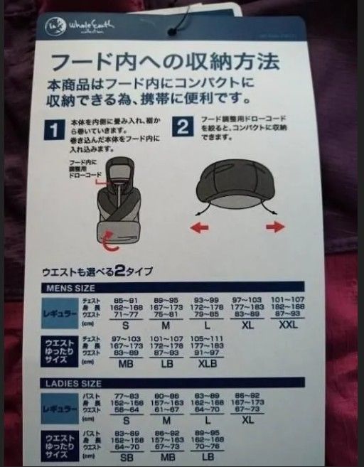 ホールアース 3レイヤー 上下セット レインウエア - メルカリ