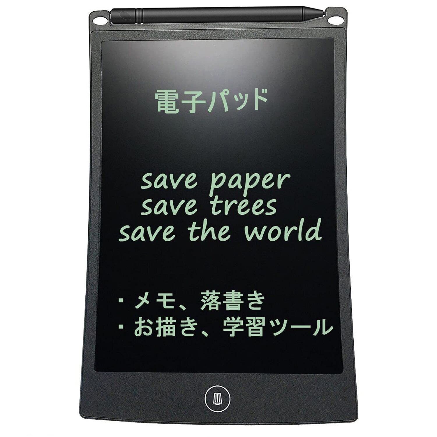 在庫処分】書いて消せるボード 8.5インチ 筆談ボード 単語帳 ロック機能搭載 (黒) 電子メモ帳 電子パッド HOMESTEC - メルカリ