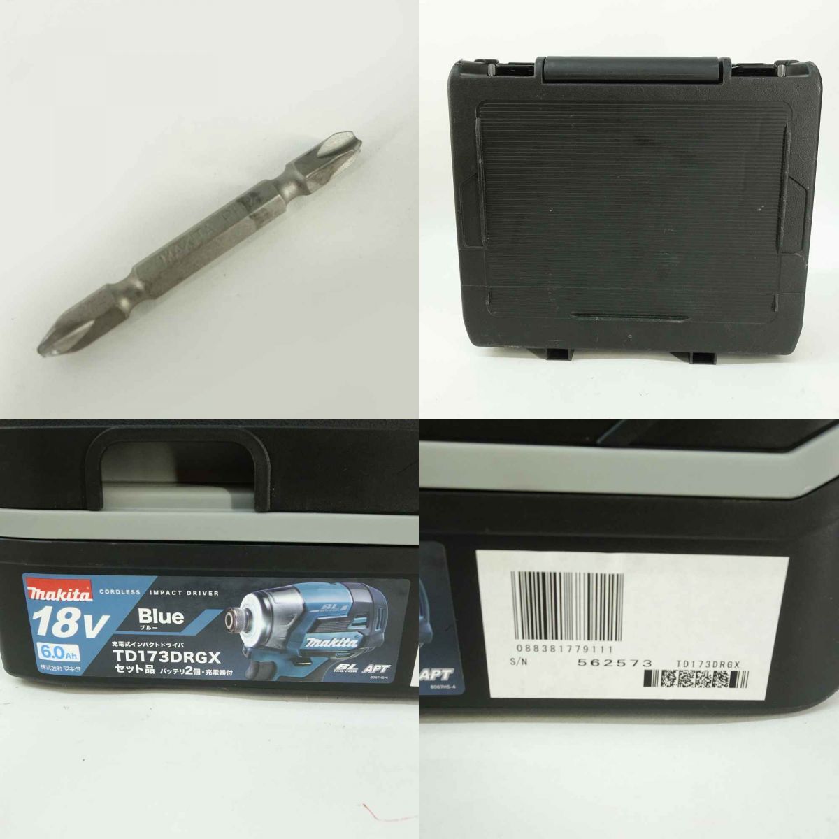 送料込【逢絢亭】茶道具 水指 美濃焼 織部 弥七田写 耳付 林英仁 共