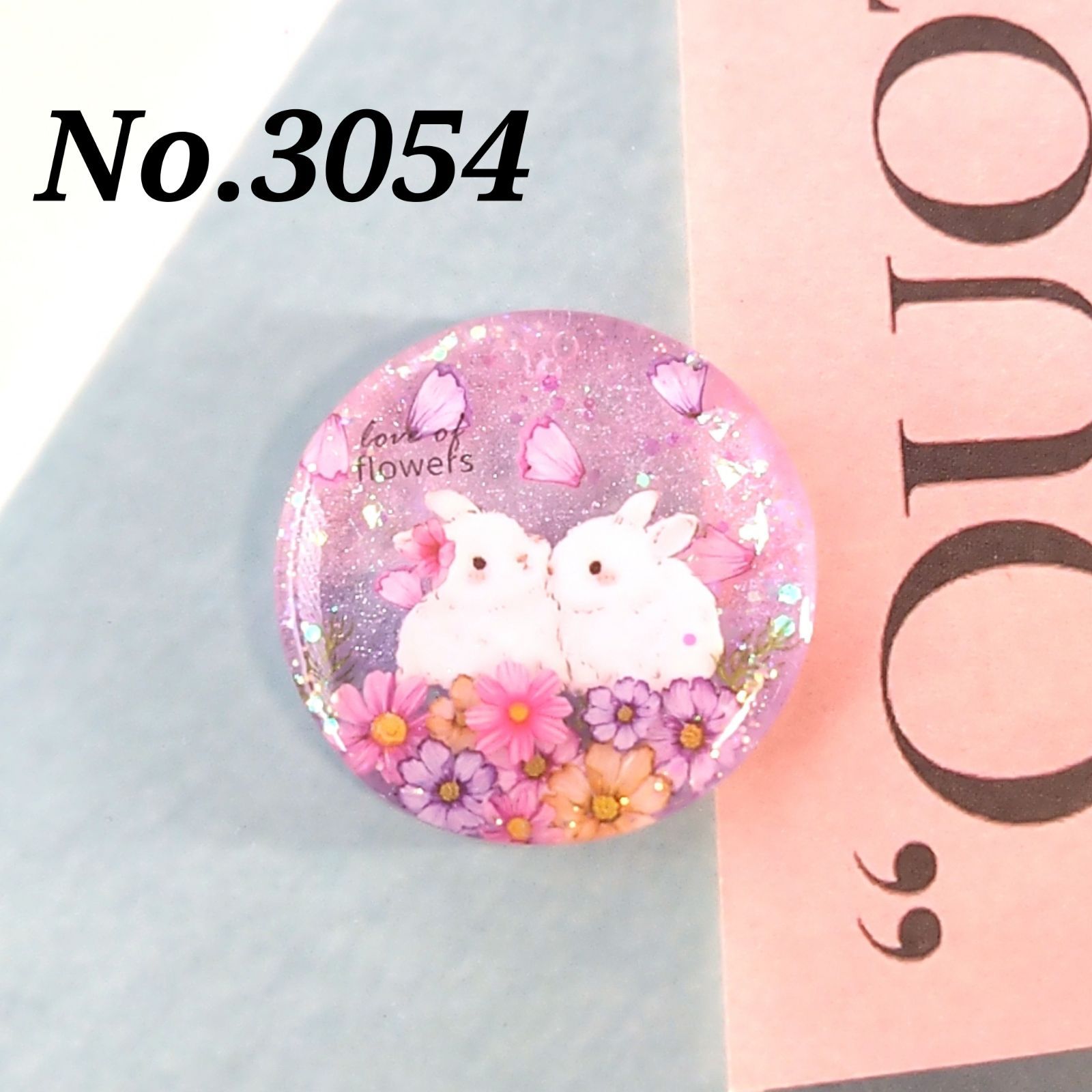 No.3054 コスモスとうさぎ レジンヘアゴム - メルカリ