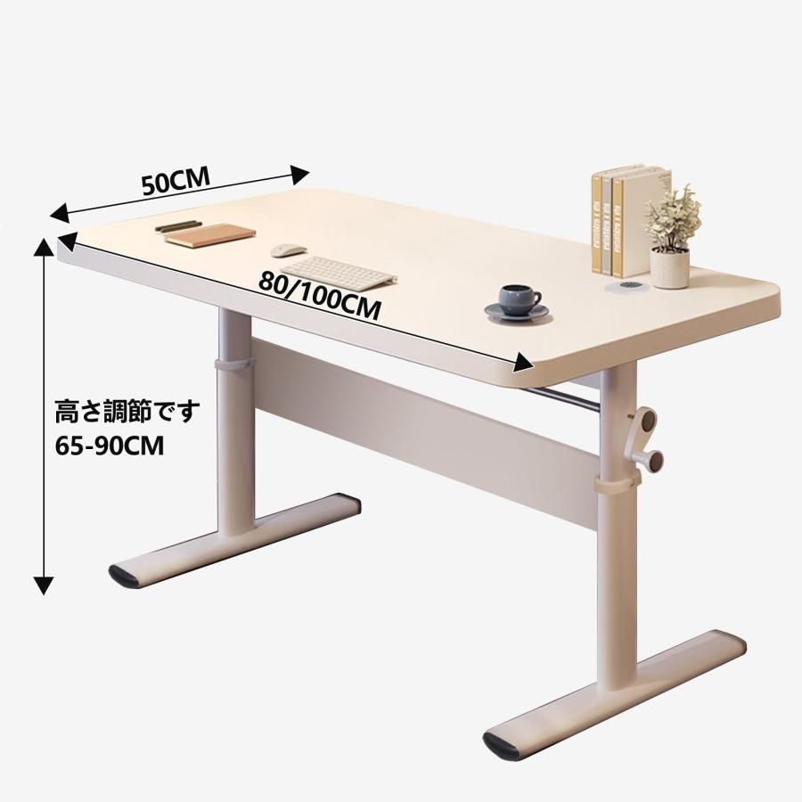 デスク 机 昇降式 高さ調整 65.90cm PCデスク ホワイト 幅80 100cm 奥行50cm 木製 テレワーク 昇降 手動 パソコンデスク ゲーミングデスク 組立簡単 説明書付き MARWIL-DEMENAGEMENTS_CH