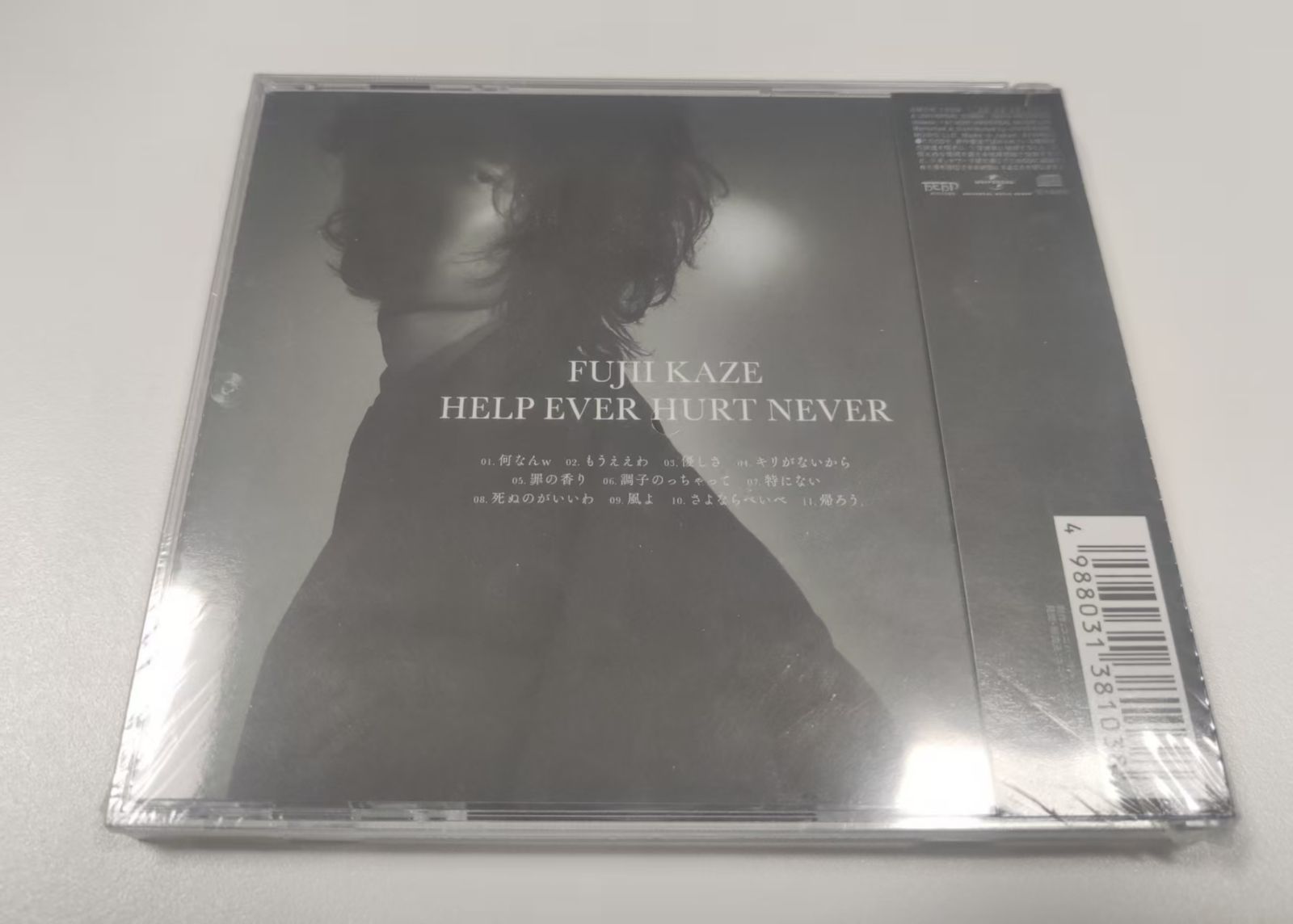 HELP EVER HURT NEVER（新品未開封） 新品未開封 藤井風 FUJI KAZE HELP EVER HURT NEVER - メルカリ