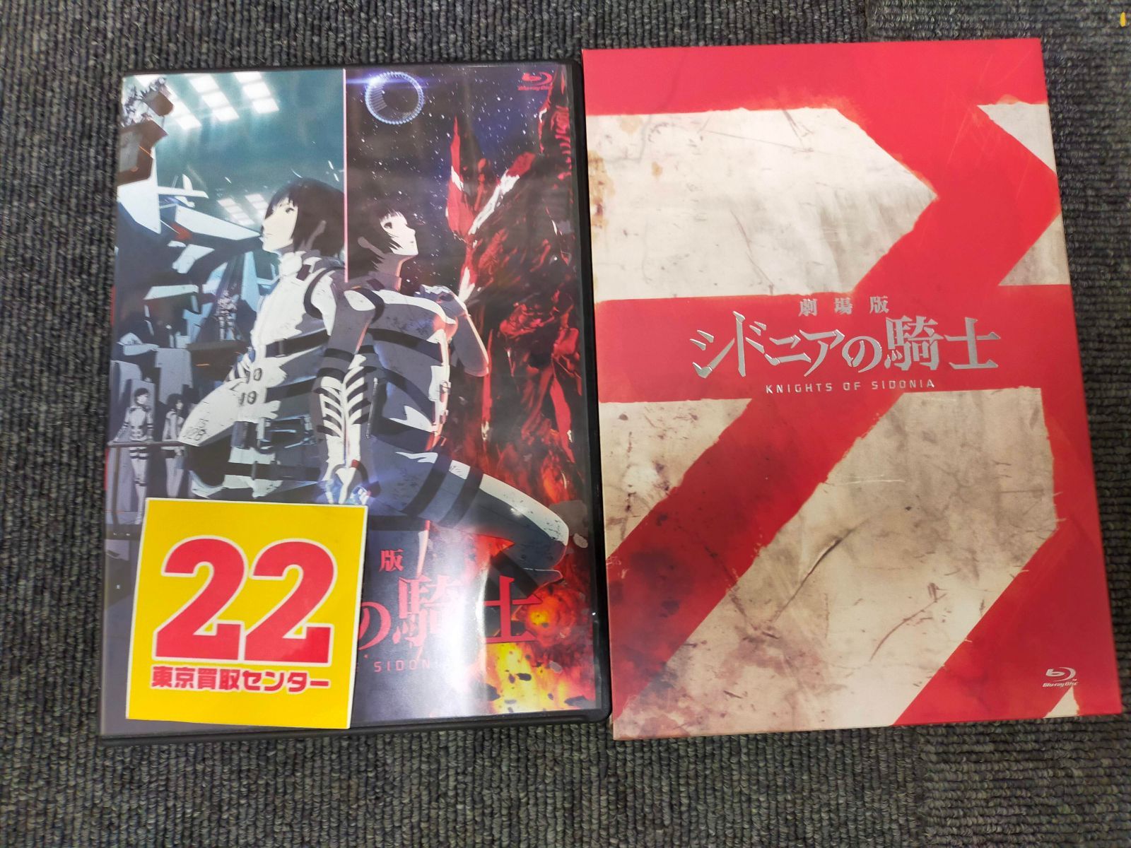 Blu－ray他 シドニアの騎士 まとめ売り - メルカリ