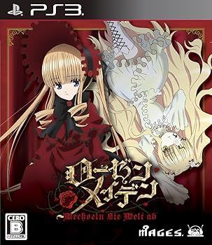 非常に良い ローゼンメイデン ヴェヘゼルン ジー ヴェルト アップ 通常版 - PS3