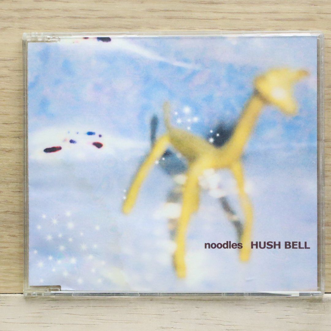 【中古】 HUSH　BELL/ＣＤシングル（１２ｃｍ）/BUMP-4 国内盤CD☆ヌードルス/noodles□ HUSH BELL 【BUMP4
