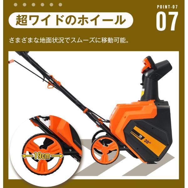 個性派 除雪機 小型 LEDライト 家庭用 軽量 除雪幅50cm 除雪高30cm 10M電源ケーブル 農業工具 除雪 軽量 便利 雪飛ばし 投雪 雪かき 爆買 日常着